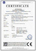 中国 Shenzhen Navicat Technology Co., Limited 認証